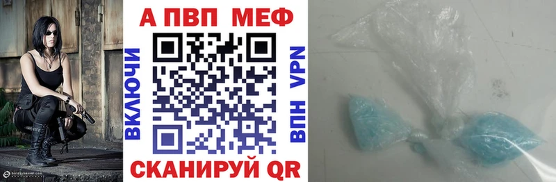 Alpha PVP мука  гидра ссылка  Ахтырский 
