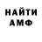 МЕТАДОН белоснежный Sergiy Petrashov