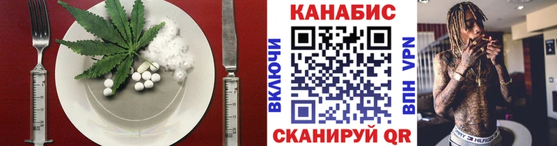 Еда ТГК марихуана  Ахтырский 