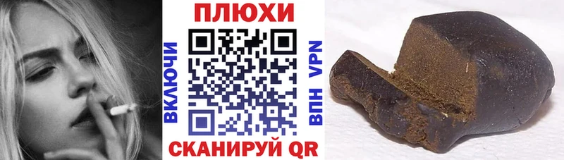 Гашиш индика сатива  наркота  Ахтырский 