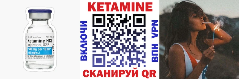цены наркотик Ахтырский КЕТАМИН VHQ