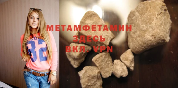 прущая мука Куйбышев