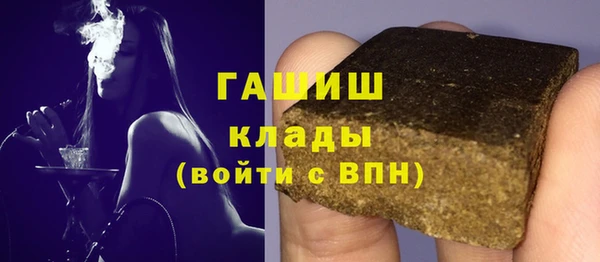 героин Кулебаки