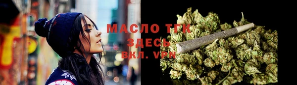 прущая мука Куйбышев