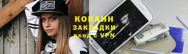 прущая мука Куйбышев