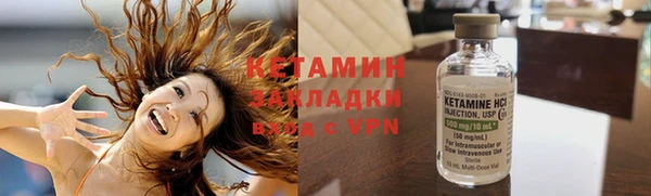 прущий лед Кукмор