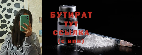 героин Кулебаки
