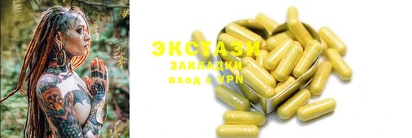 прущая мука Куйбышев
