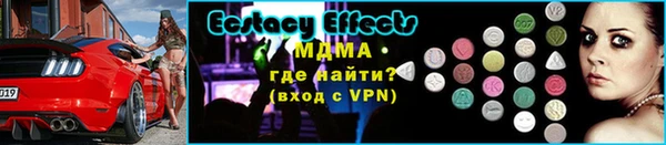 МДМА Красноперекопск
