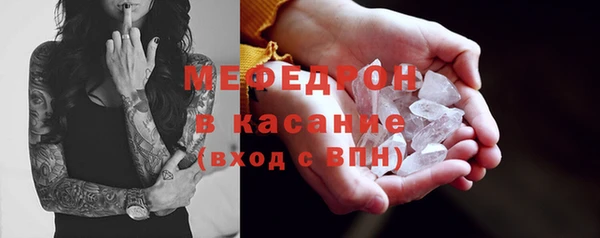 прущая мука Куйбышев