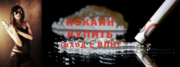 героин Кулебаки