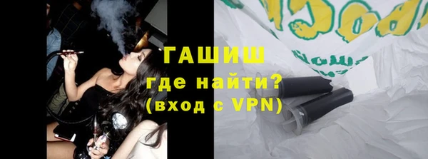 прущая мука Куйбышев