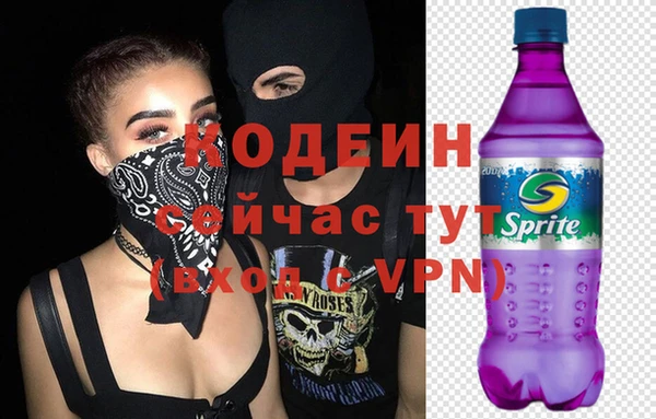 героин Кулебаки