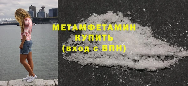 прущий лед Кукмор
