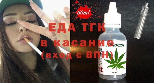 прущая мука Куйбышев
