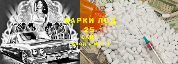 героин Кулебаки