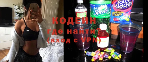 мескалин Каменск-Шахтинский