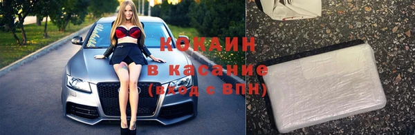 героин Кулебаки
