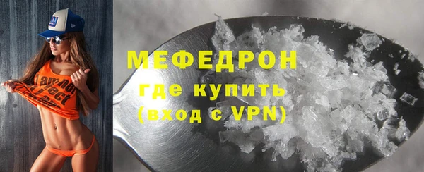 прущая мука Куйбышев
