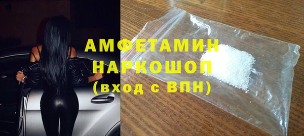 героин Кулебаки
