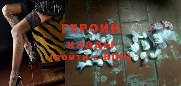прущая мука Куйбышев