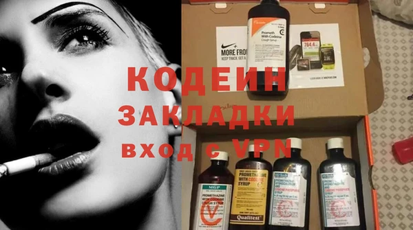 прущая мука Куйбышев