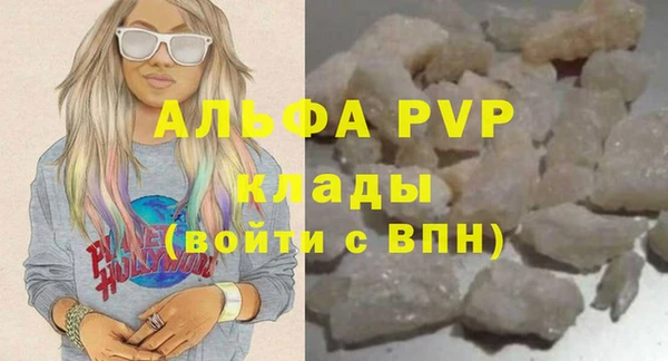 мескалин Каменск-Шахтинский