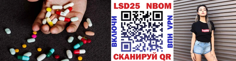 LSD-25 экстази ecstasy Ахтырский