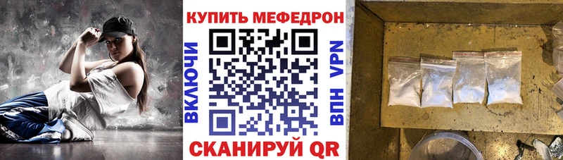 Меф 4 MMC  купить  сайты  Ахтырский 