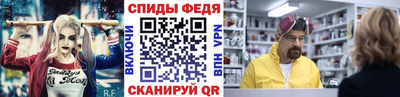 Первитин Methamphetamine  кракен ONION  Ахтырский 
