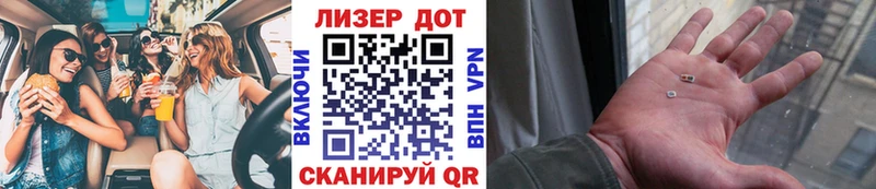 Марки NBOMe 1,5мг  Ахтырский 